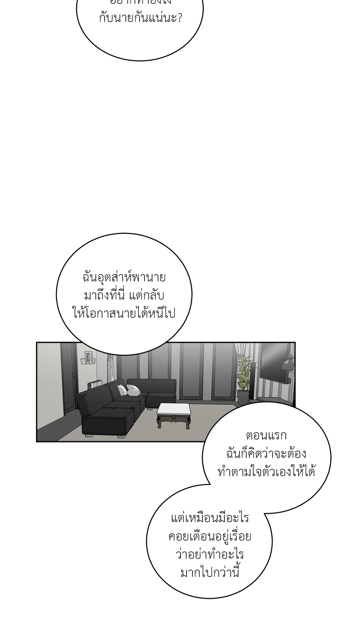 หน้า 69
