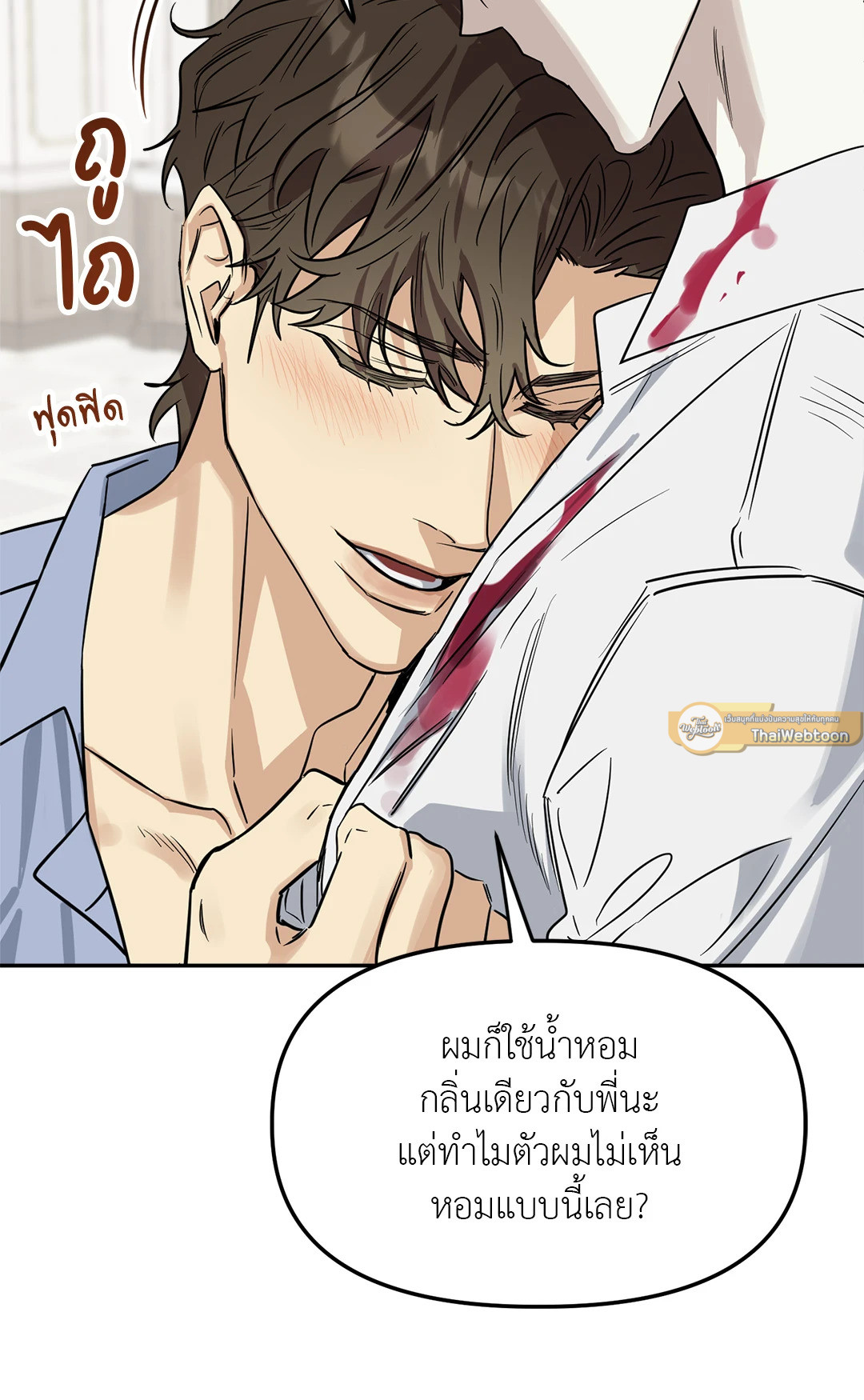 หน้า 54