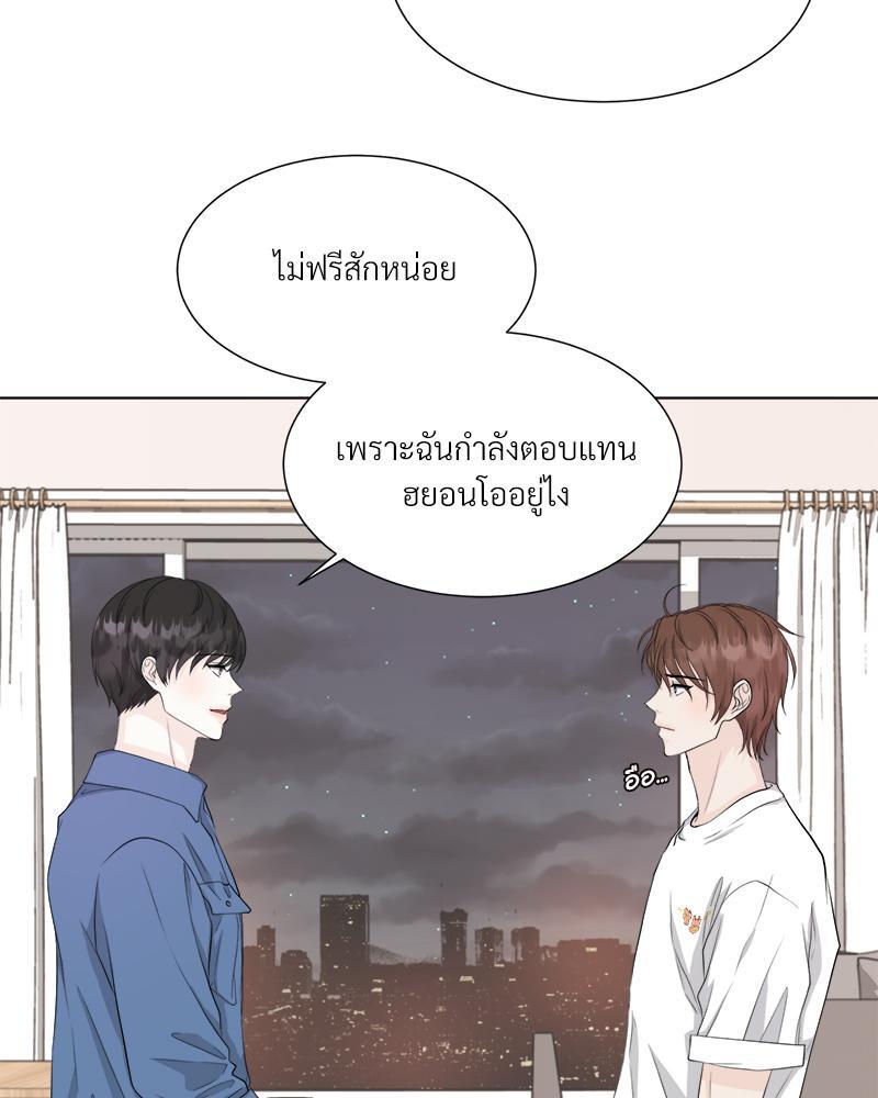 หน้า 73