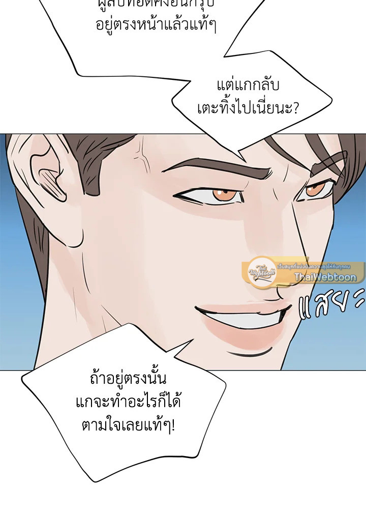 หน้า 69