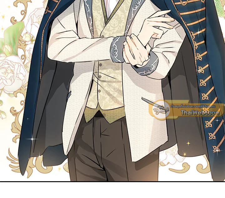 ฉันนี่แหละที่เป็นตัวจริง | Actually,I was the Real One ตอนที่ 12 - รูปที่ 2