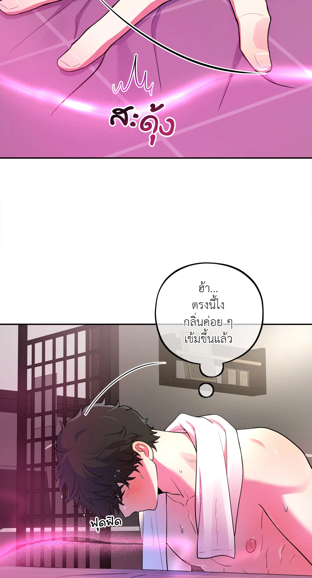 หน้า 69