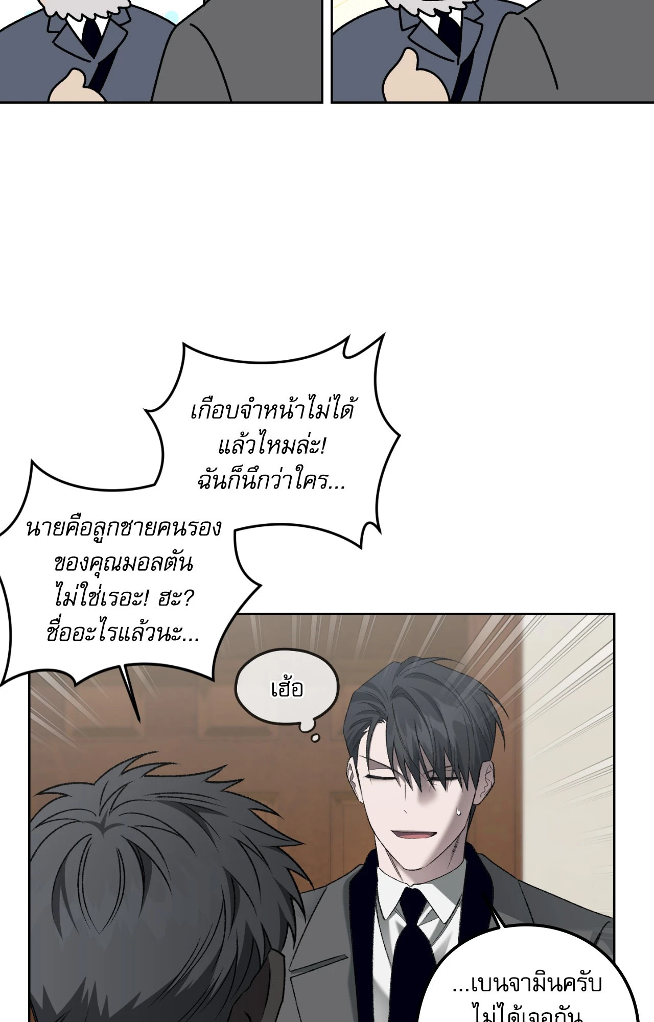 หน้า 59