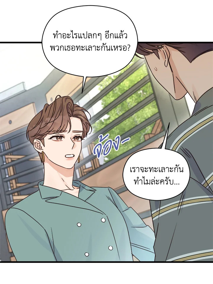 หน้า 66