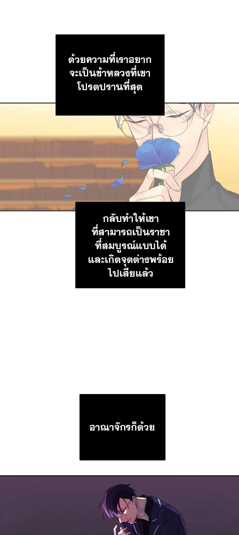 หน้า 45