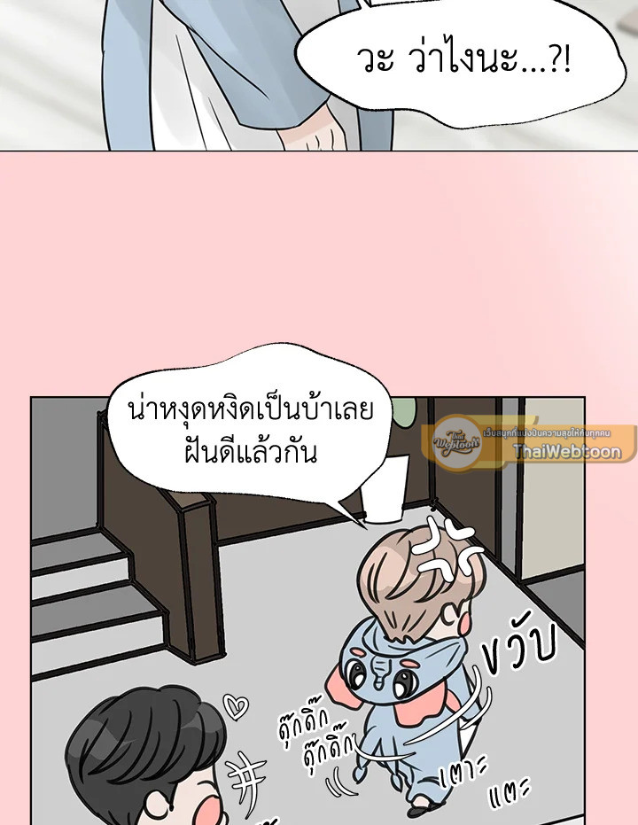 หน้า 86