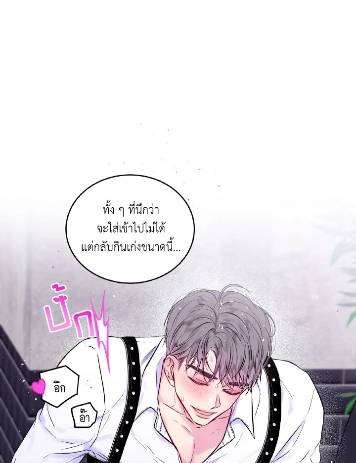 หน้า 52