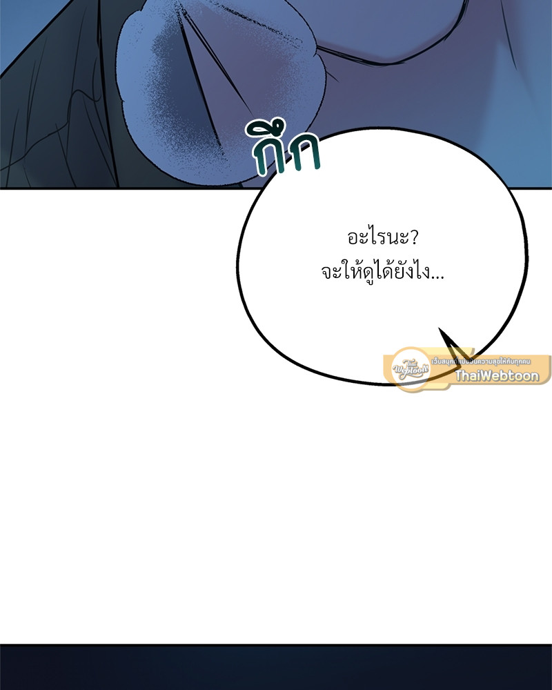 หน้า 139