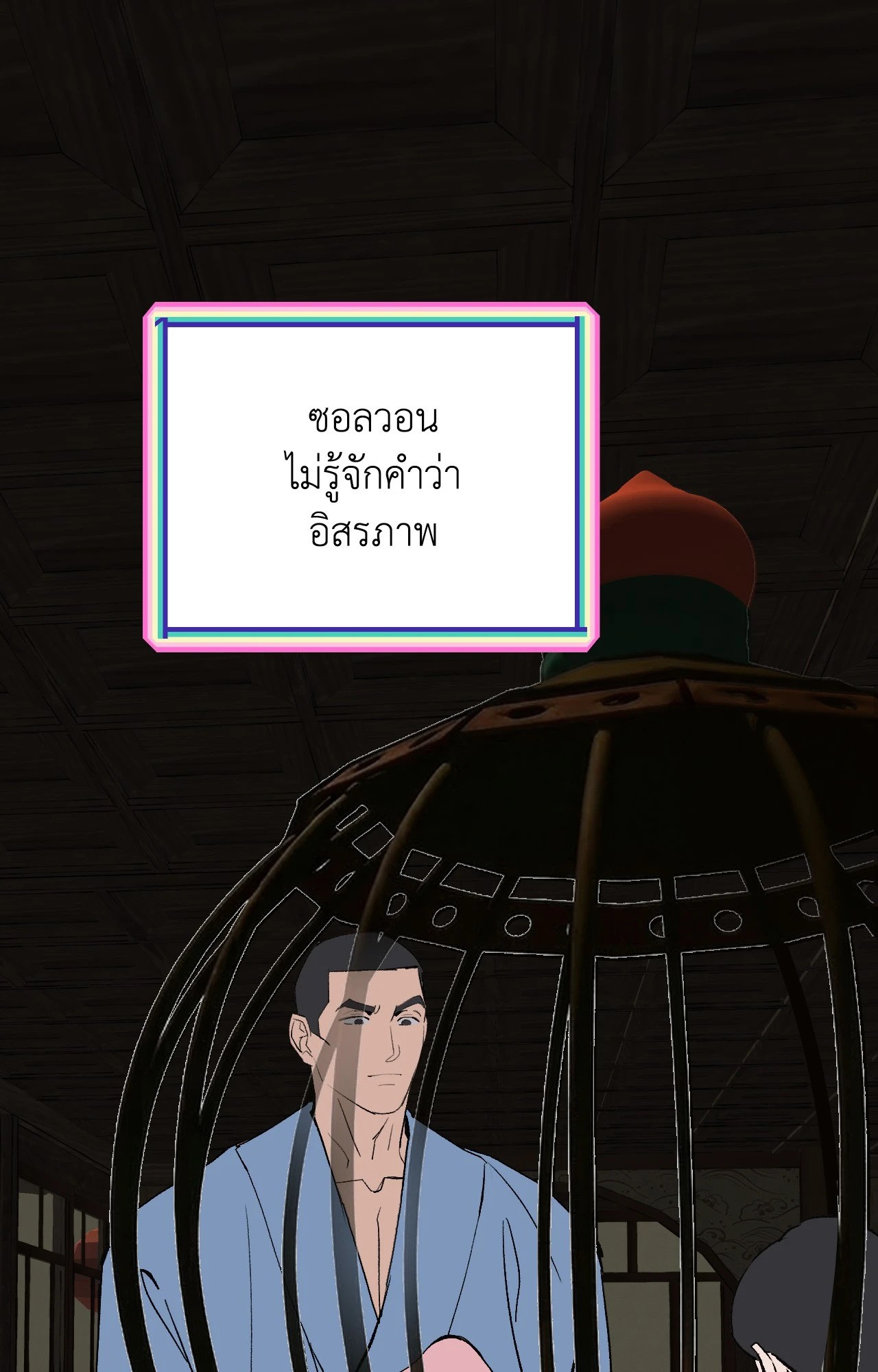 หน้า 46