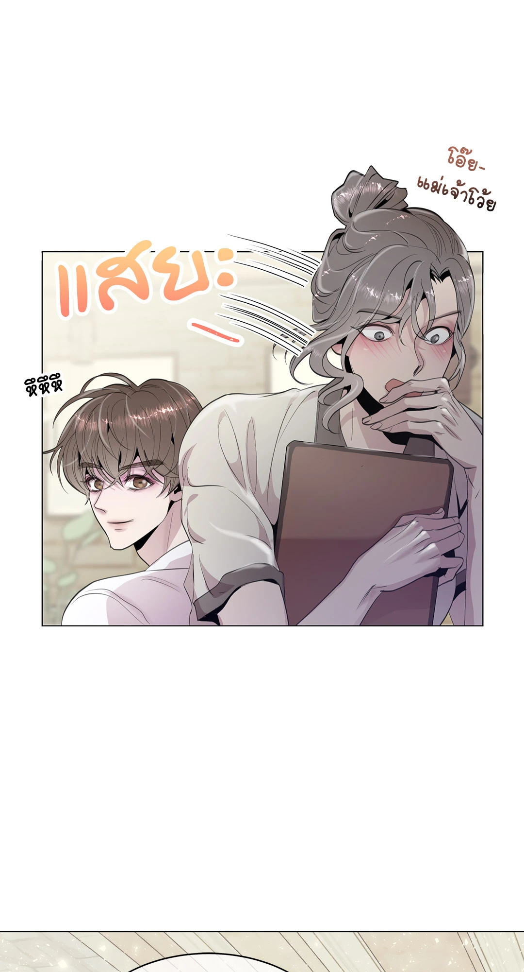 หน้า 72