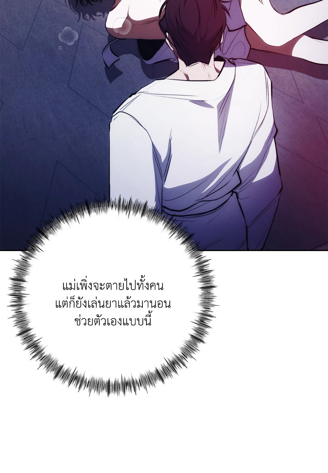 หน้า 76