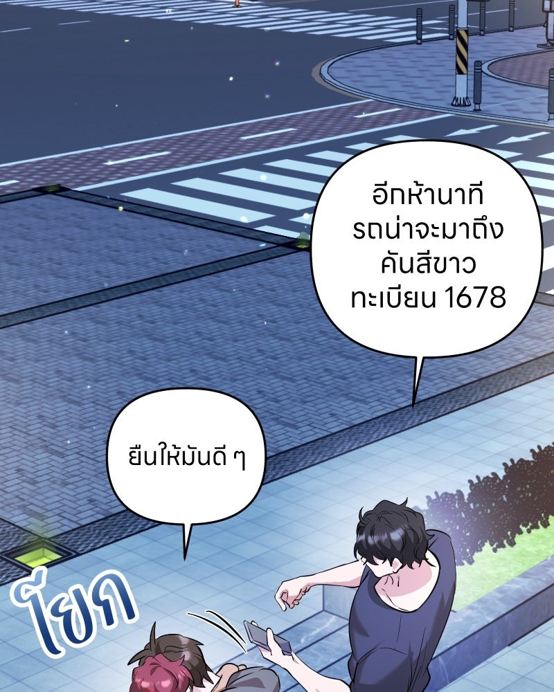 หน้า 70