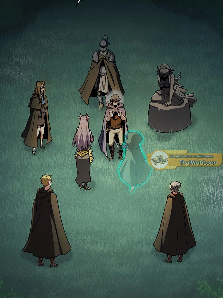 นี่น่ะหรือ ผู้กล้า | Is This Hero for Real ตอนที่ 68 - รูปที่ 2