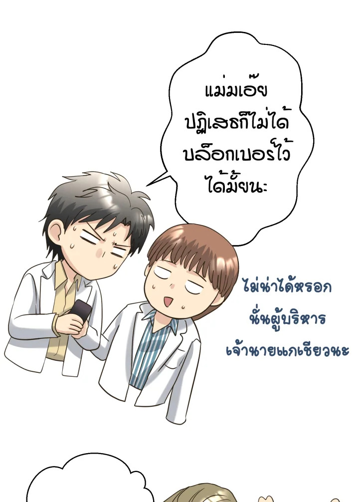หน้า 75