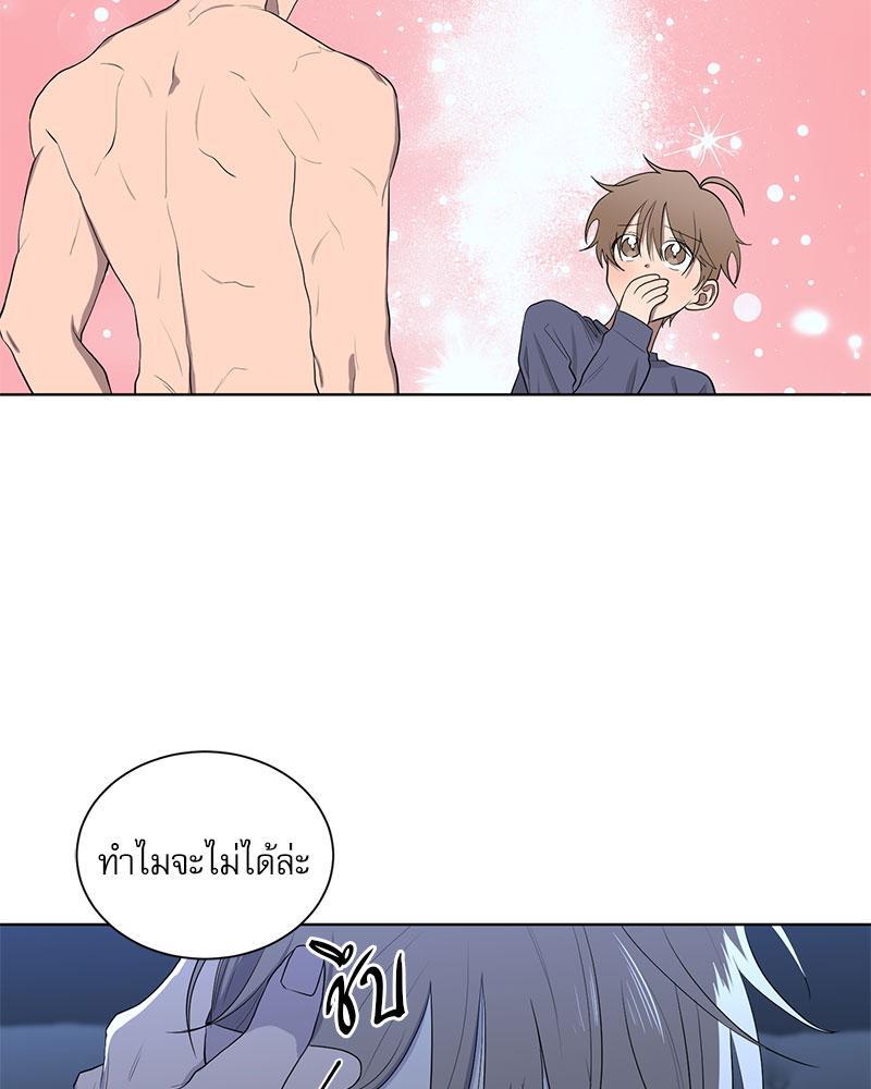 หน้า 75