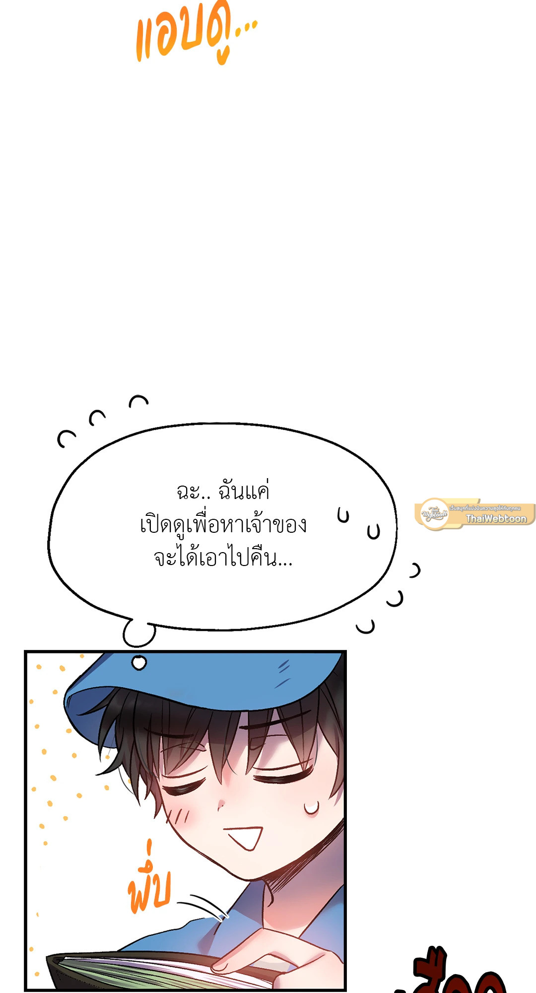 หน้า 48
