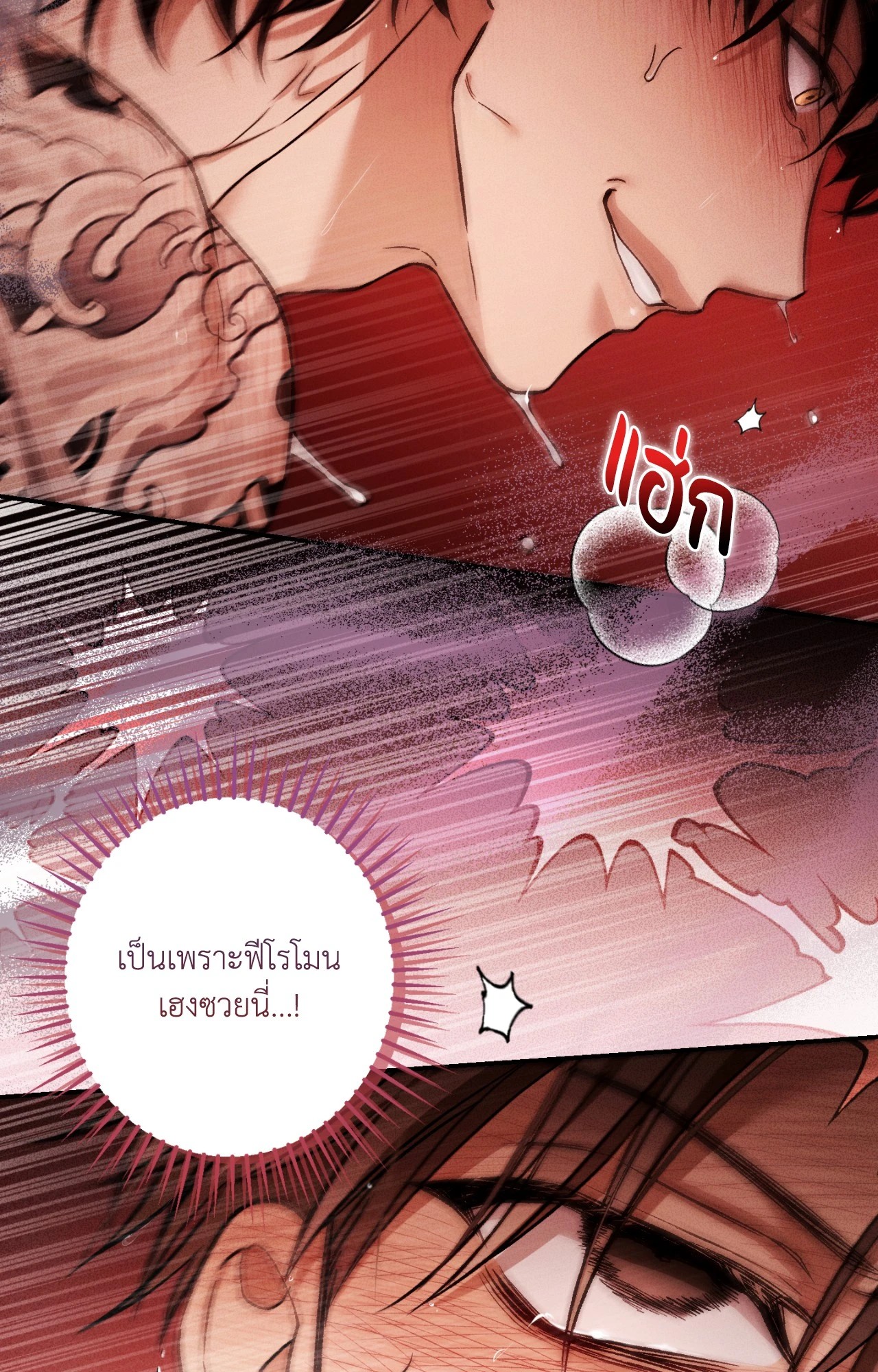 หน้า 56