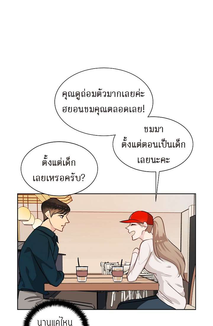 หน้า 47