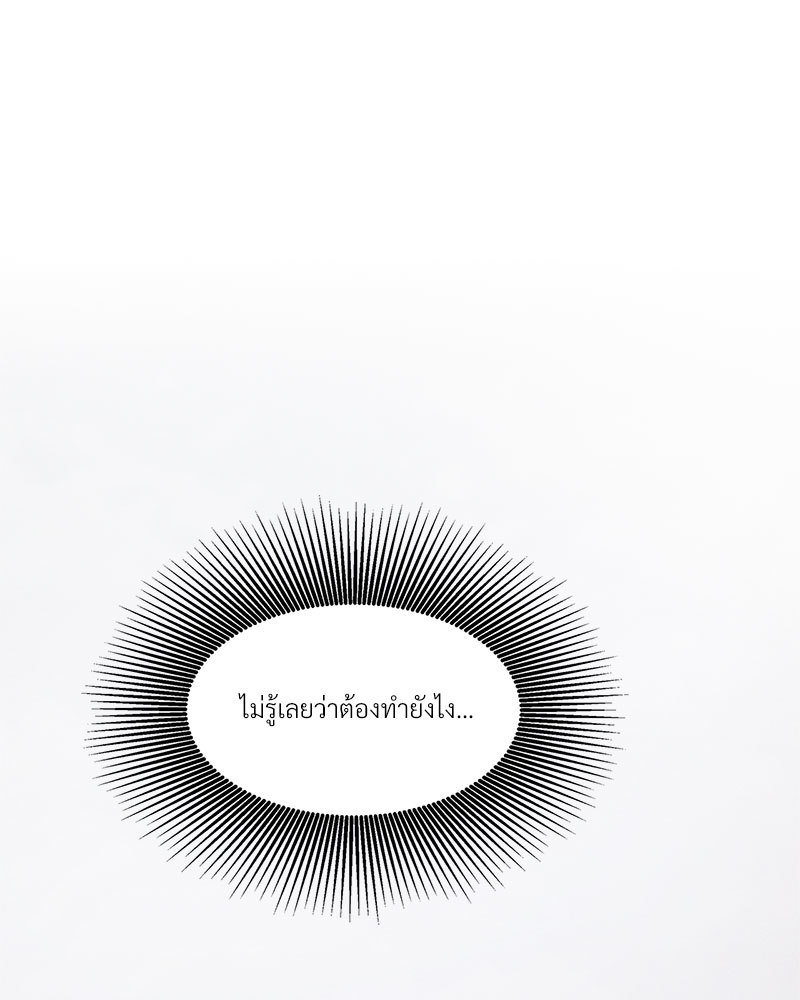 หน้า 121