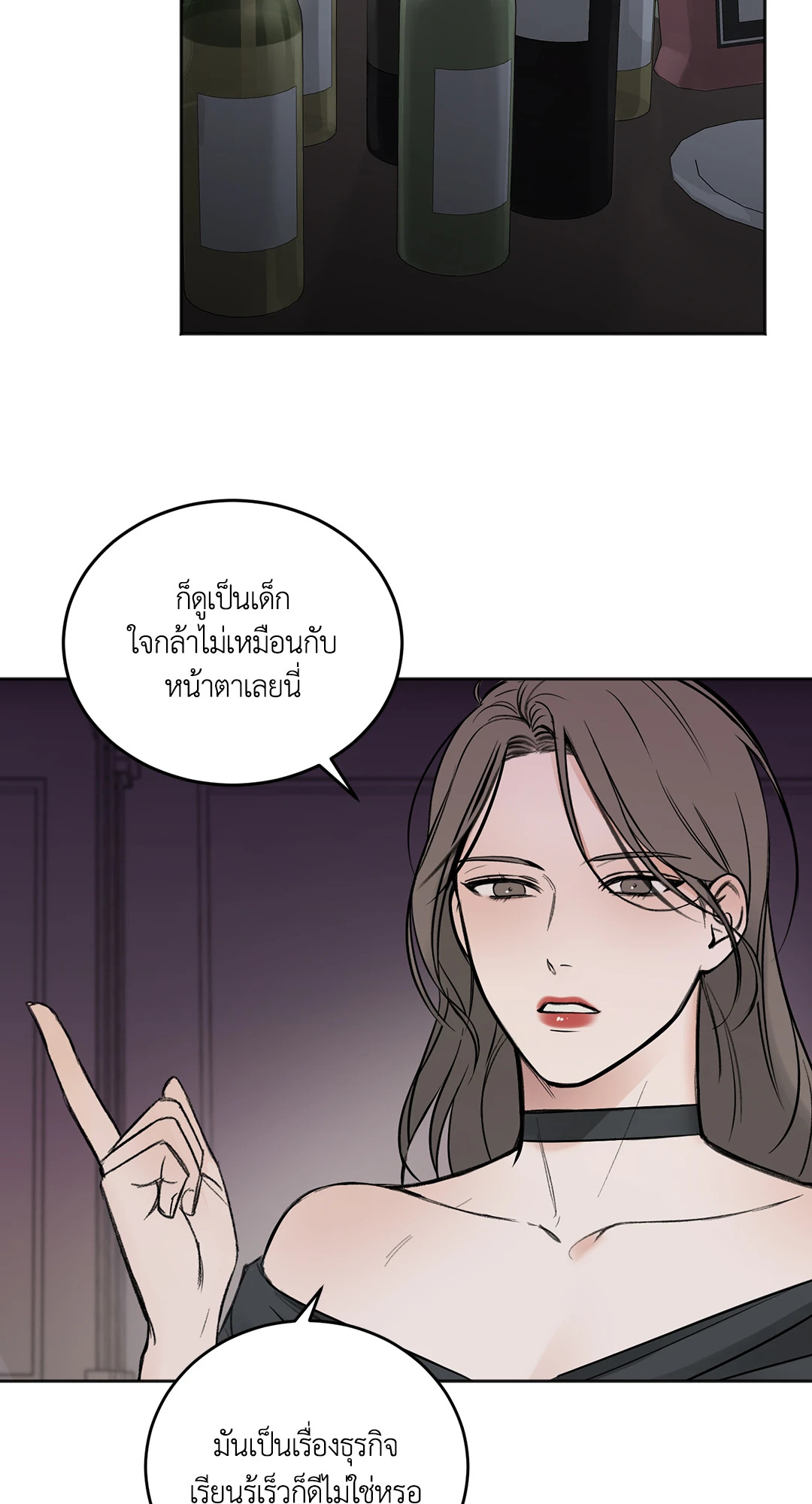 หน้า 46