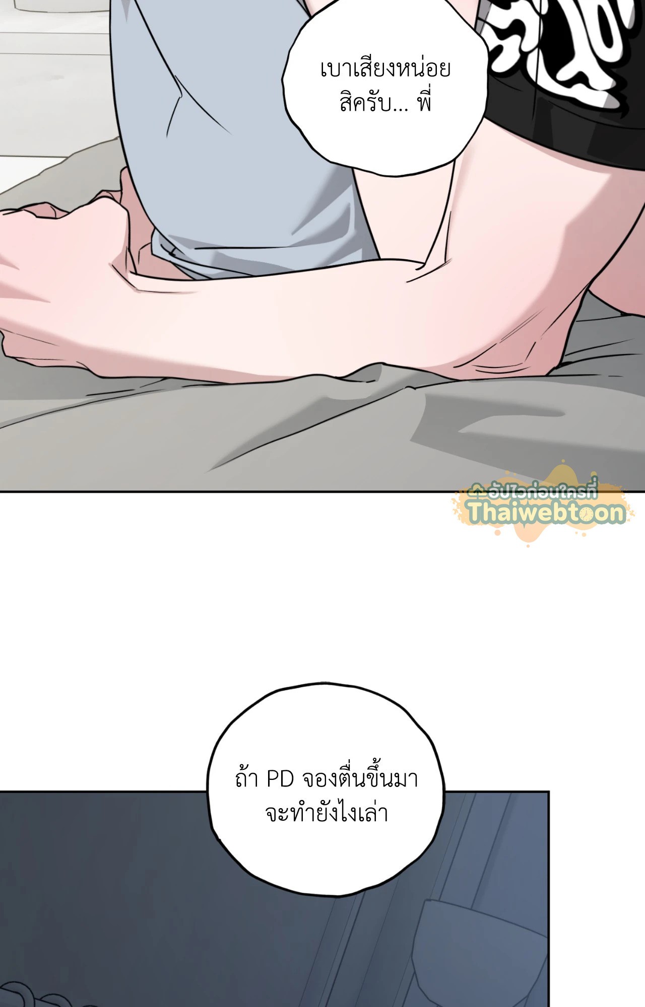 หน้า 74