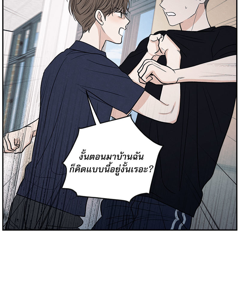 หน้า 80