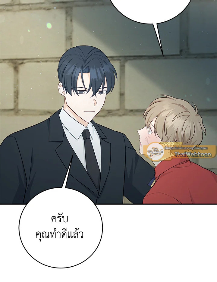หน้า 96