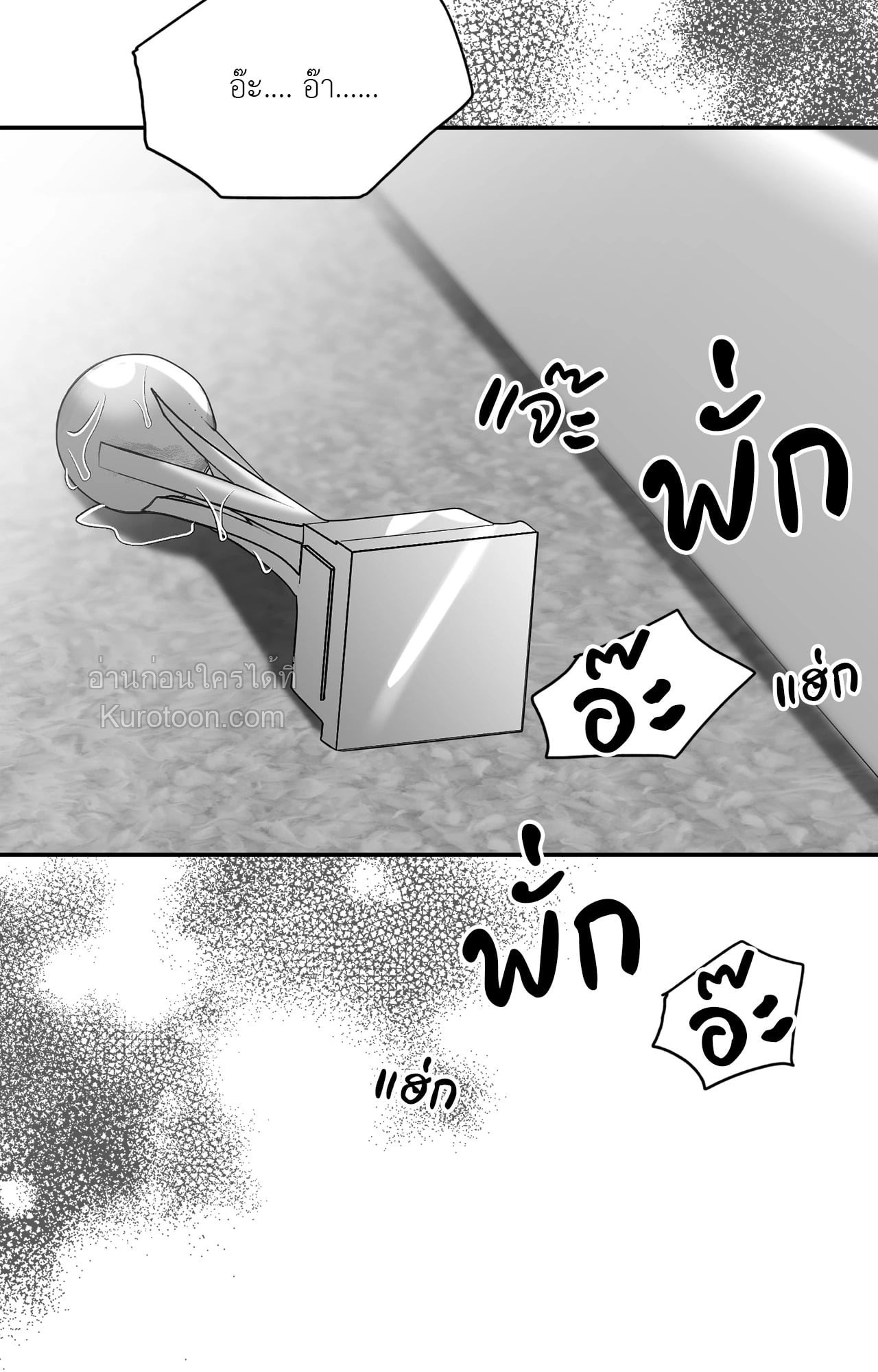 หน้า 61