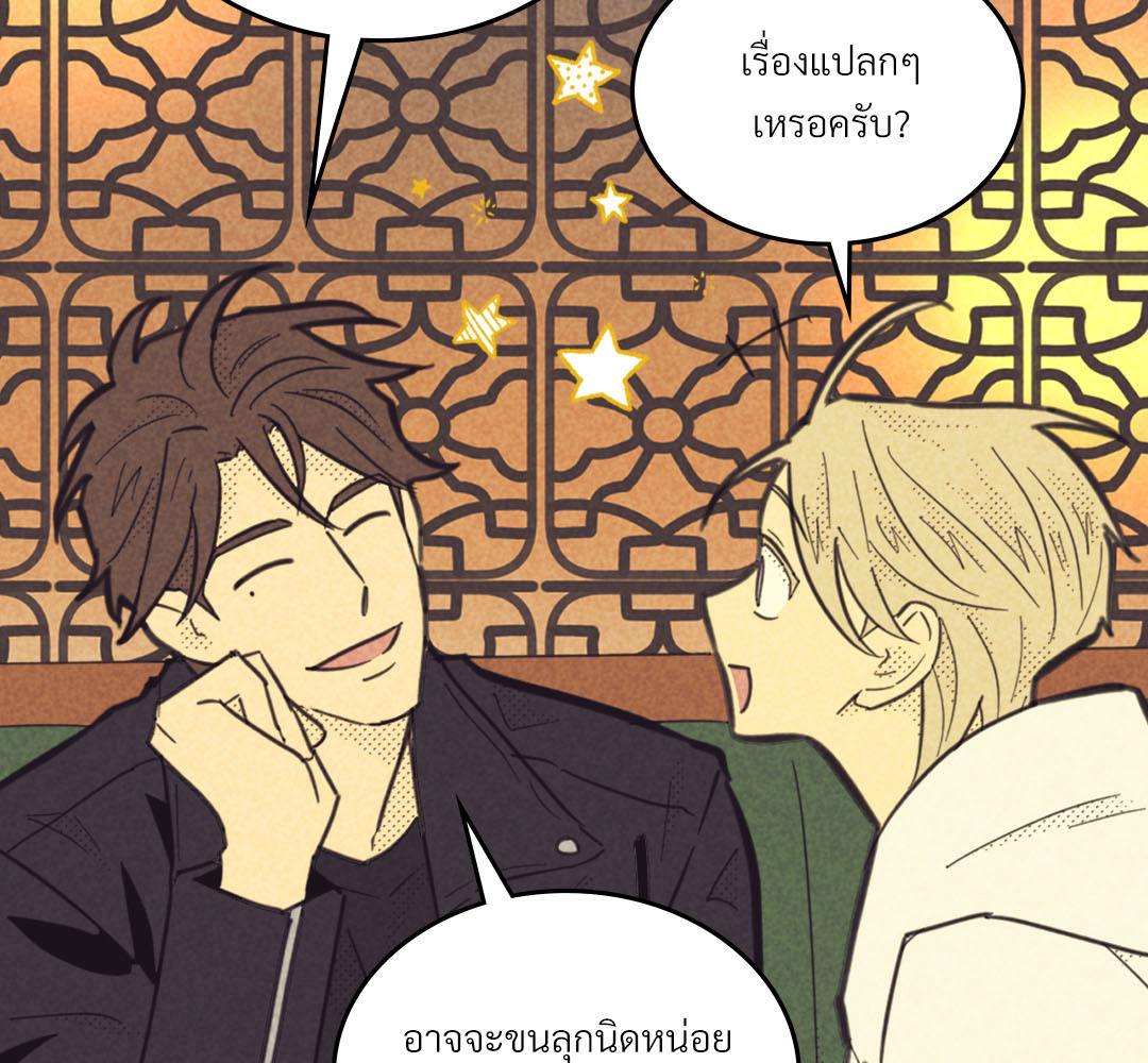 หน้า 100