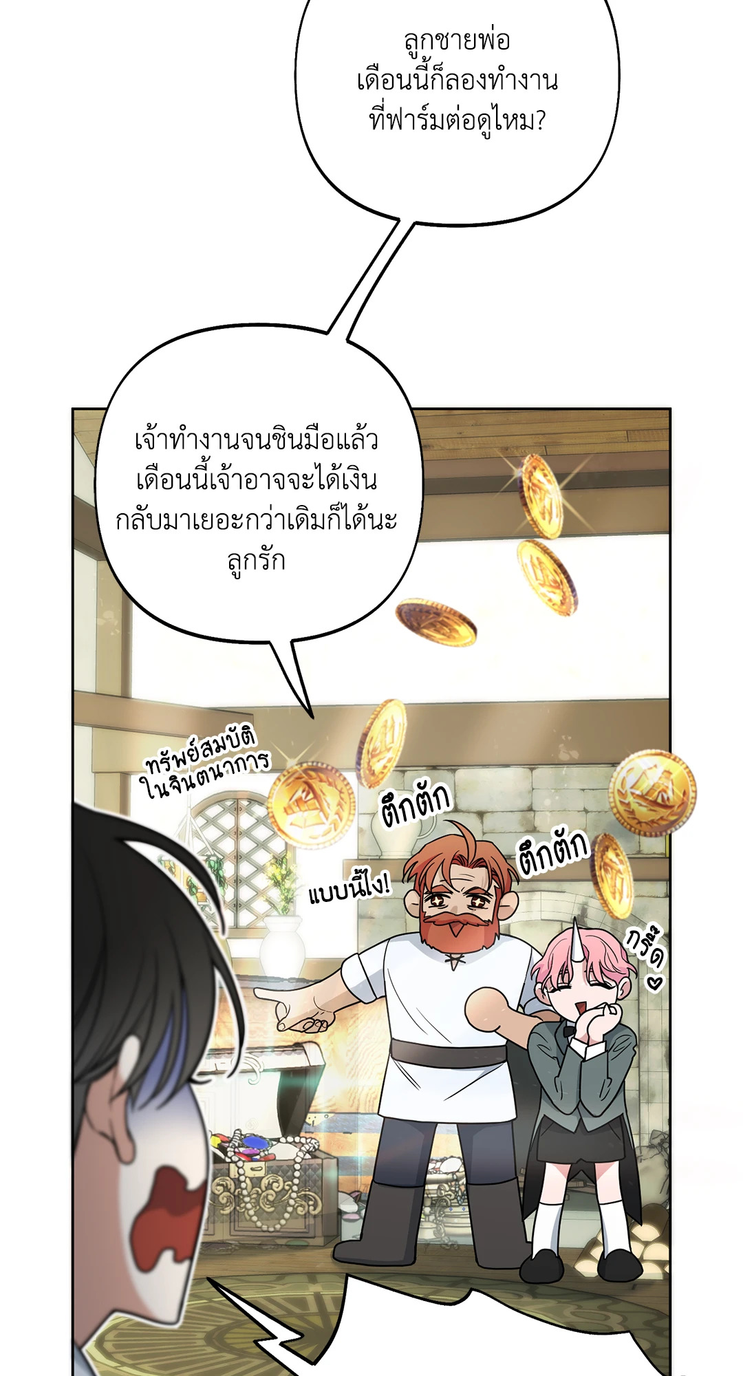 หน้า 82