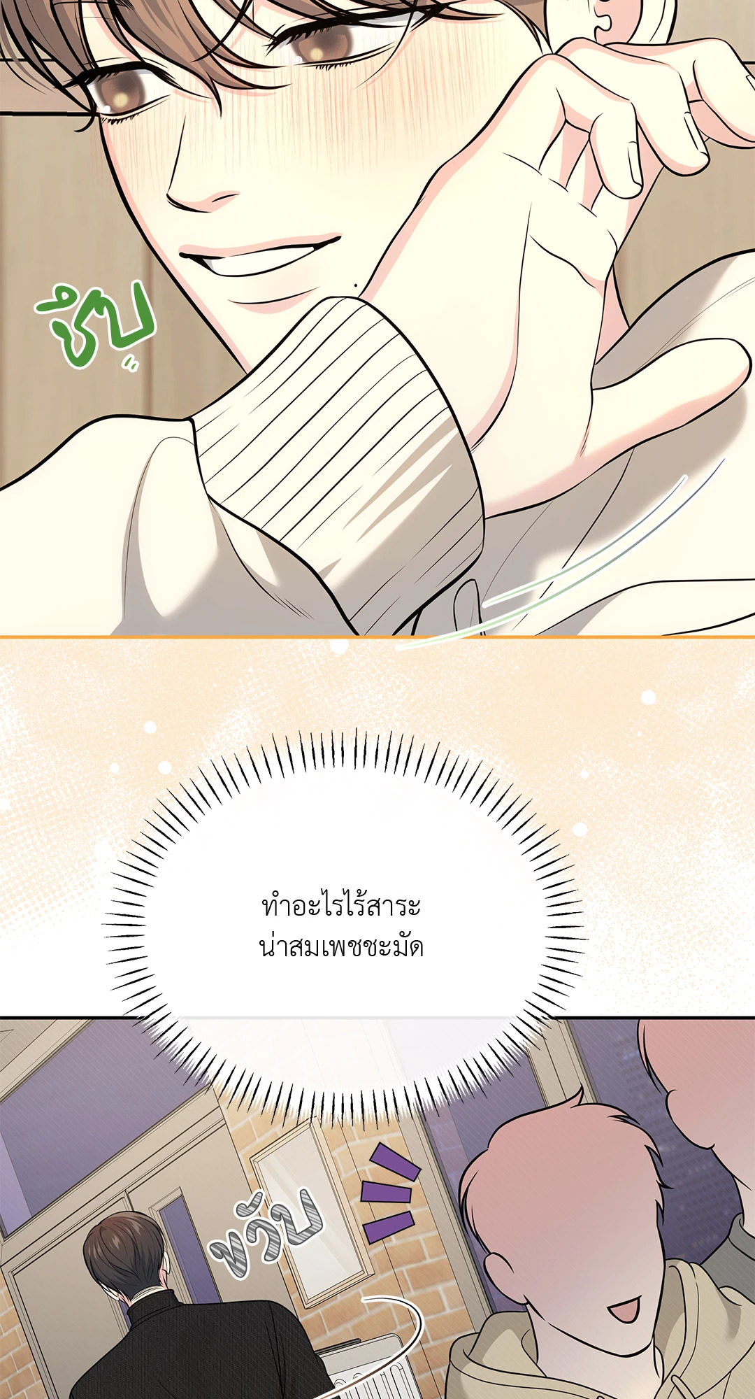 หน้า 55