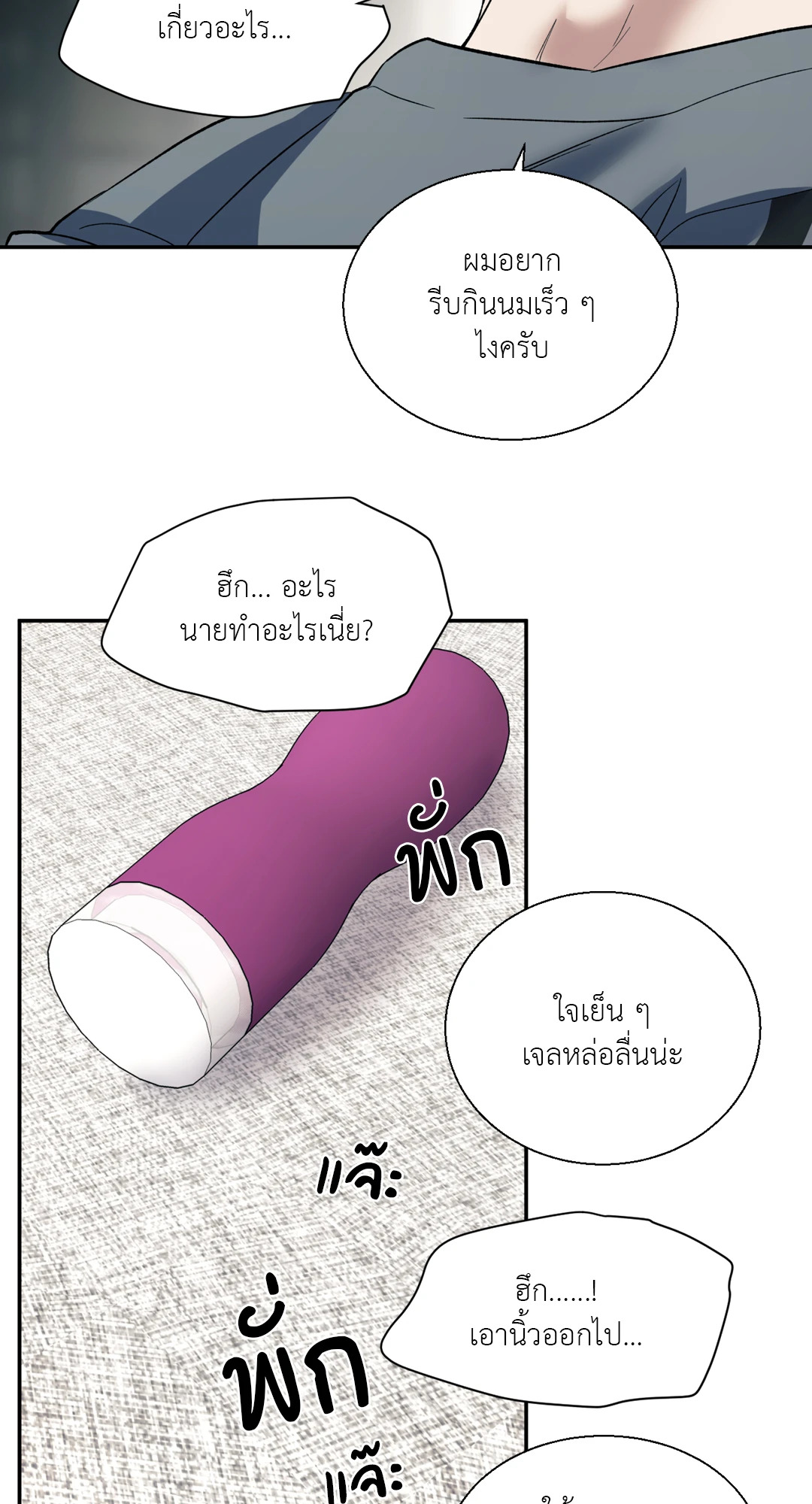 หน้า 50