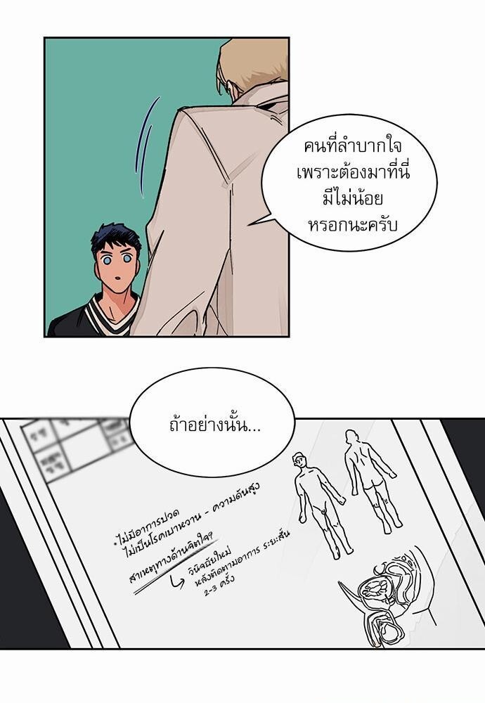 หน้า 35