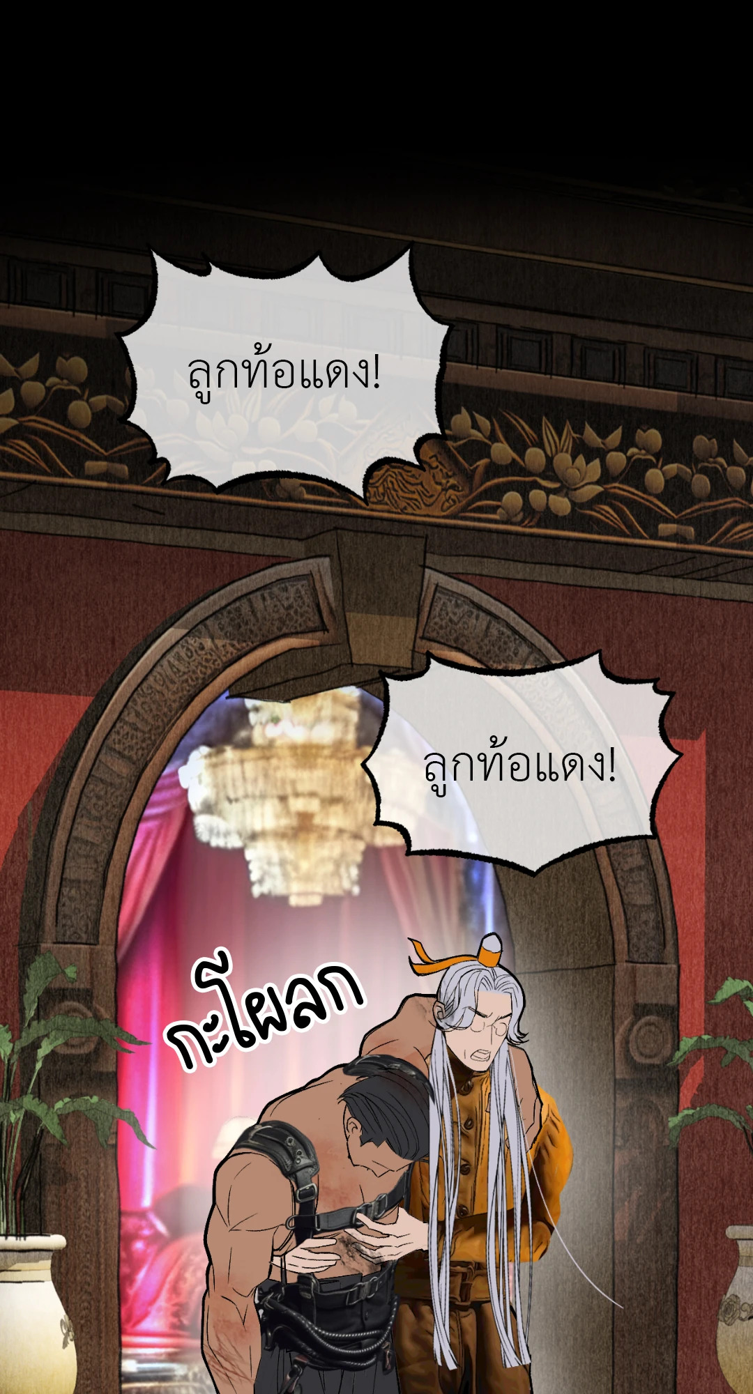 หน้า 101