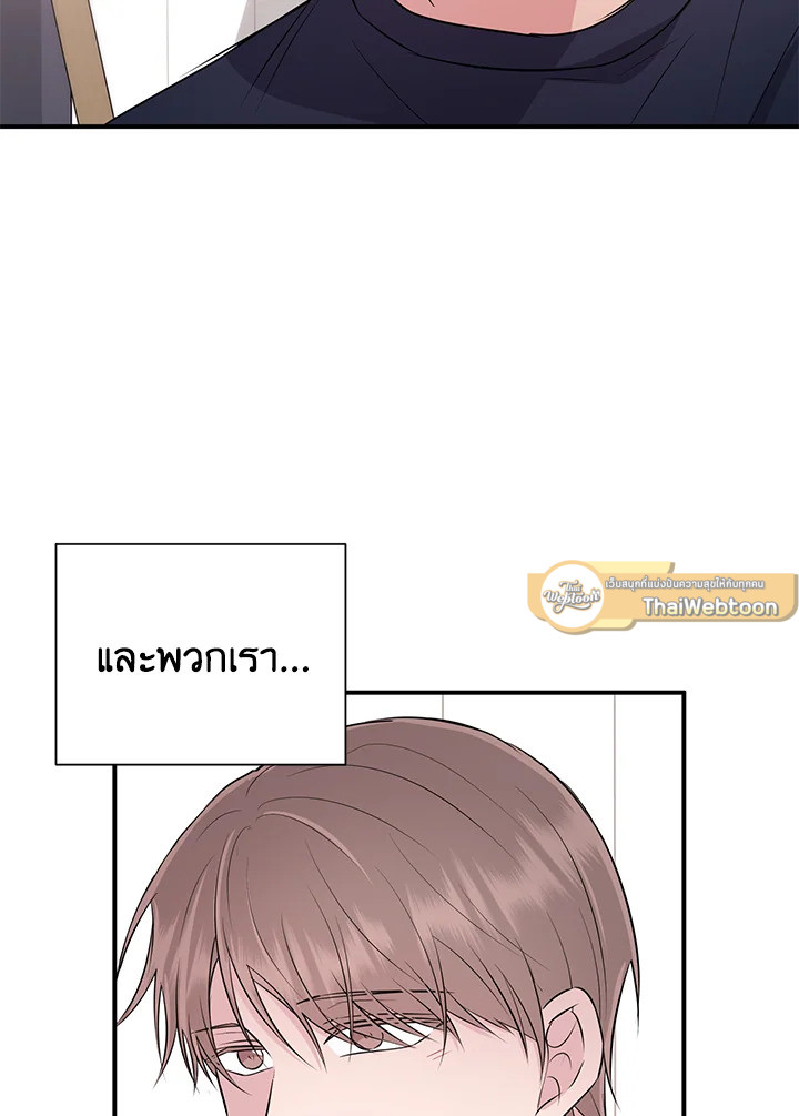 หน้า 70