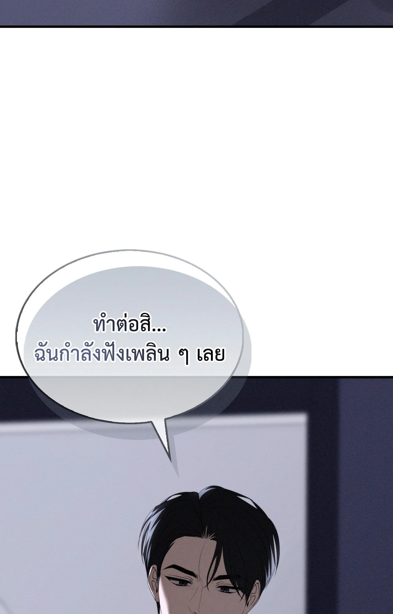 หน้า 100