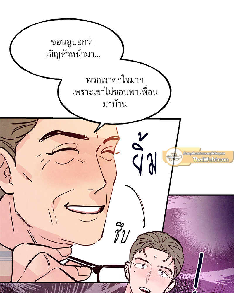 หน้า 79