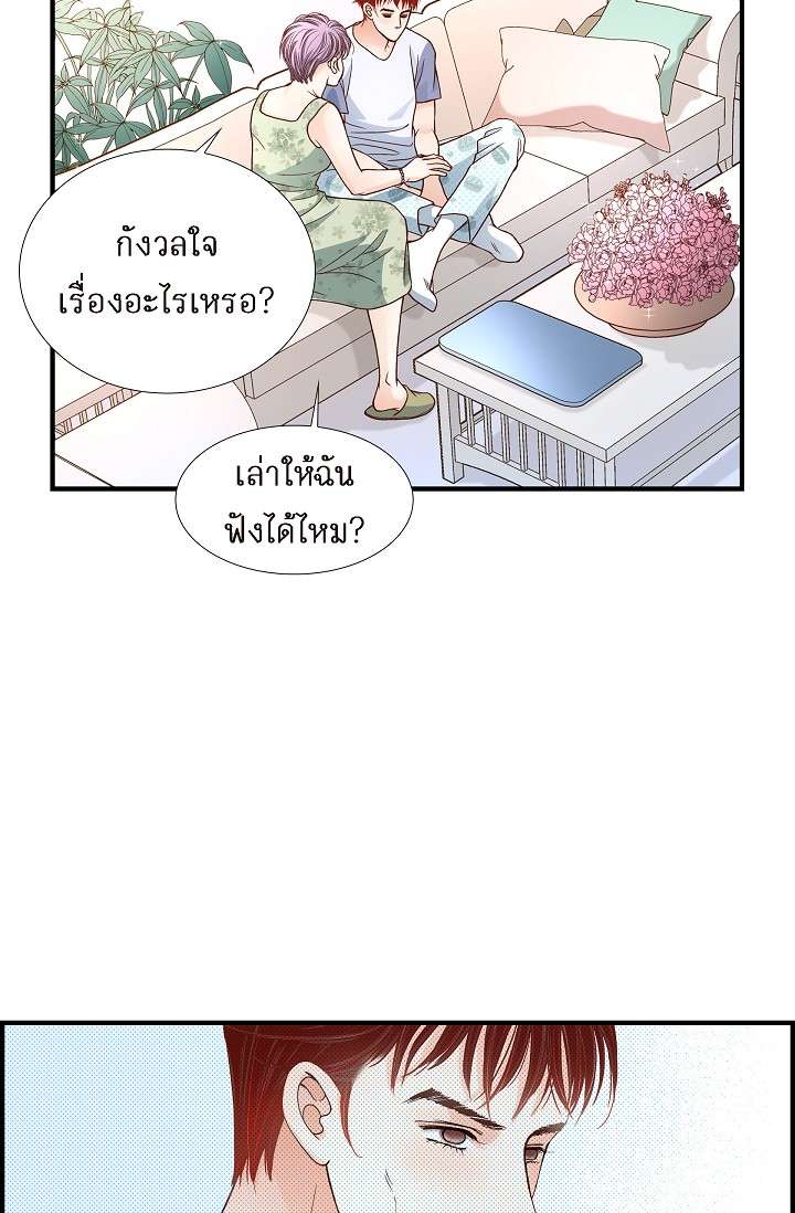 หน้า 51