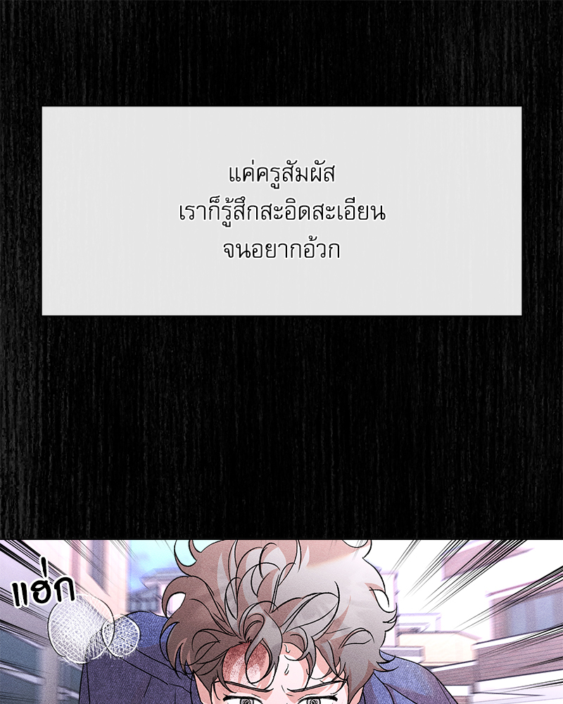 หน้า 80