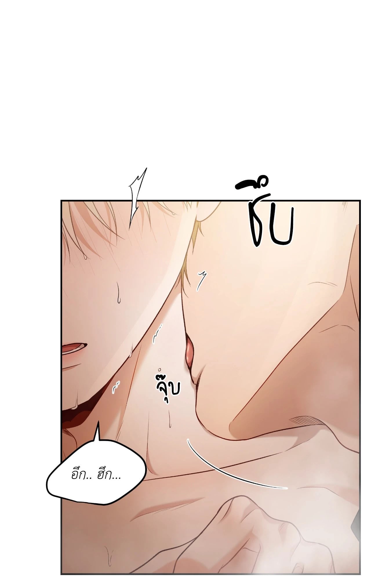 หน้า 84