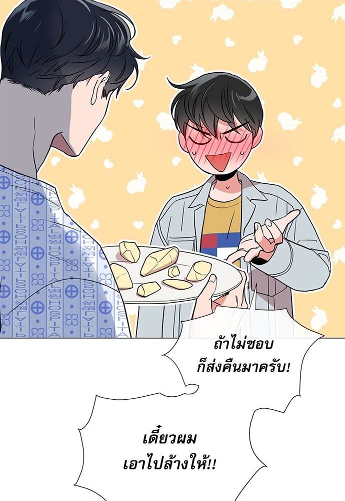 หน้า 56