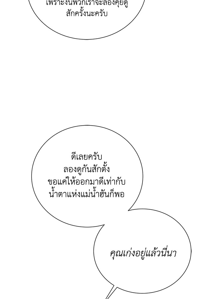 หน้า 74