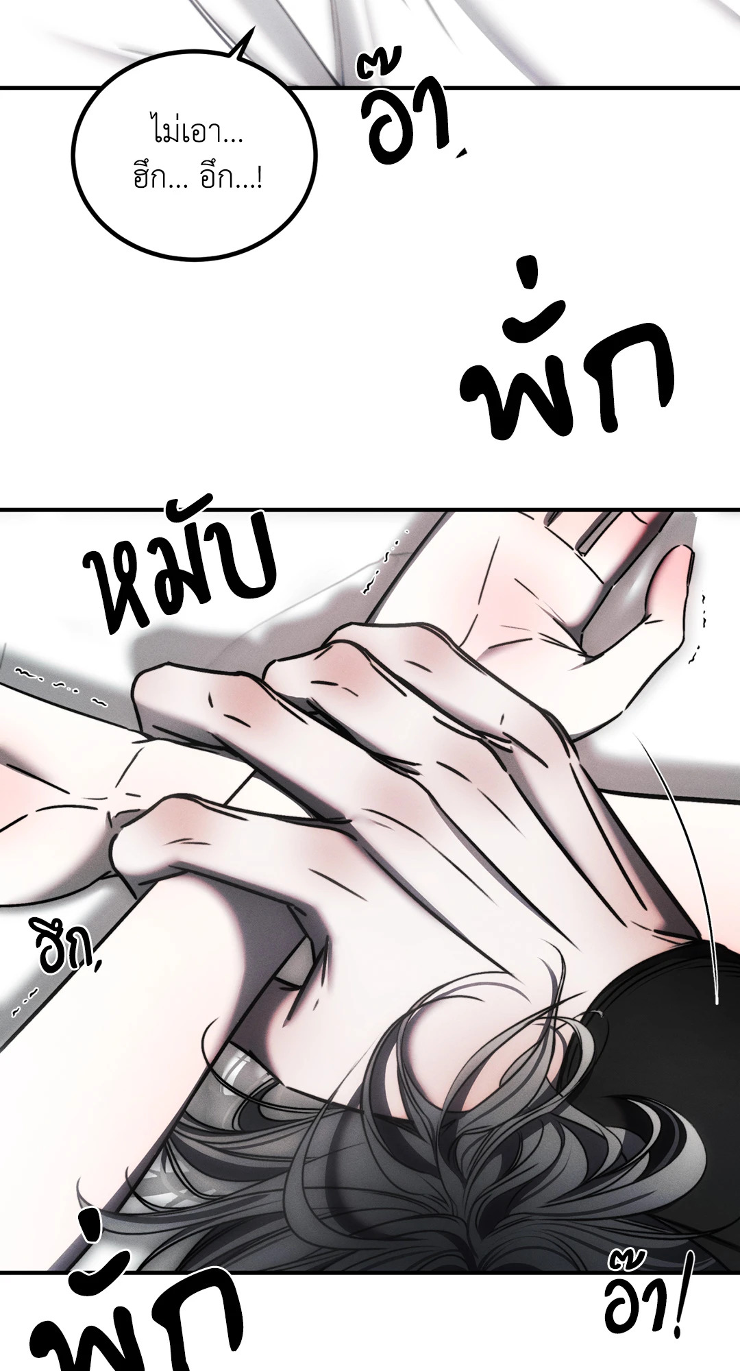 หน้า 57