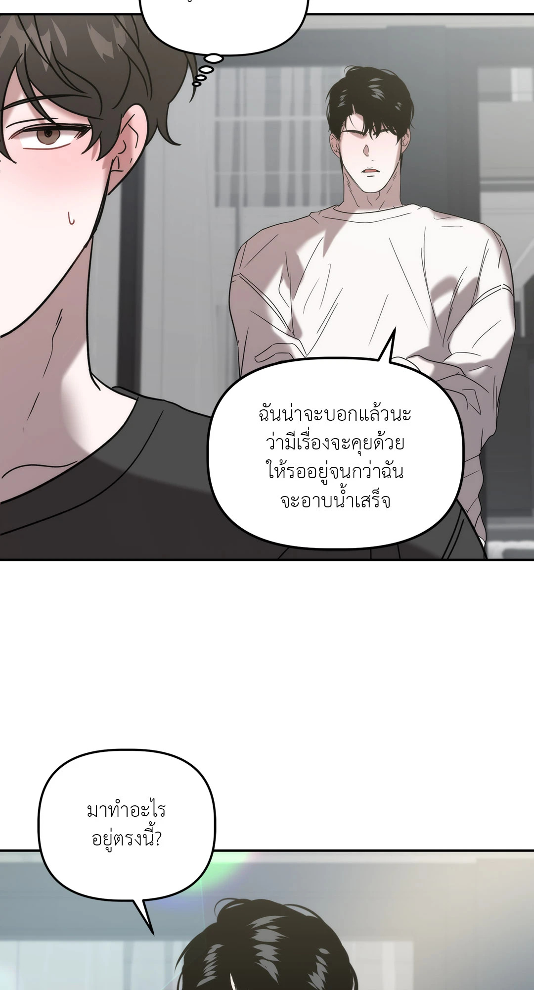 หน้า 55