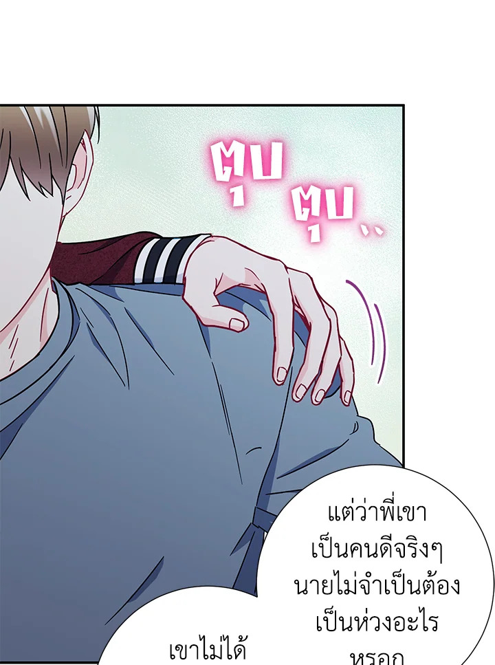 หน้า 78