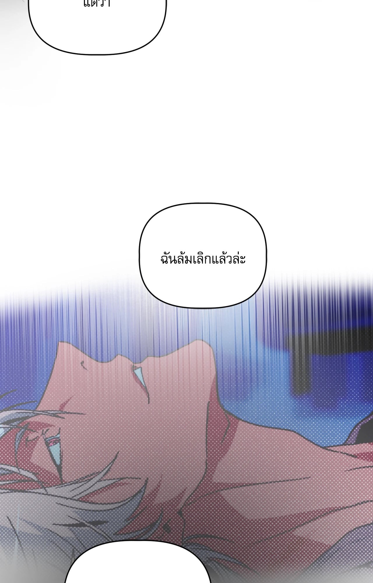 หน้า 91