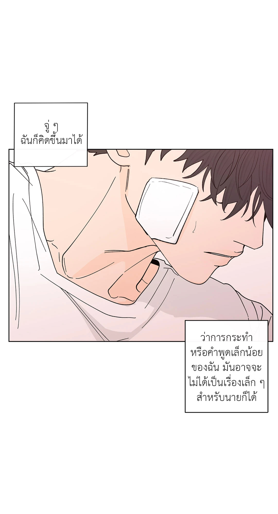 หน้า 67