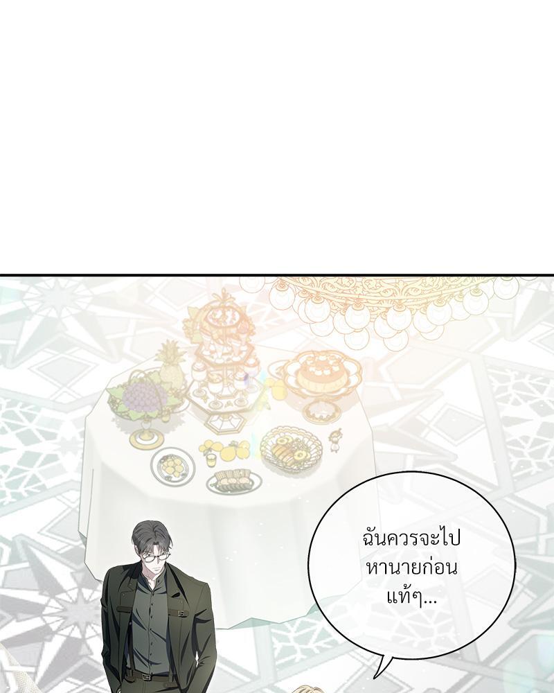 หน้า 98