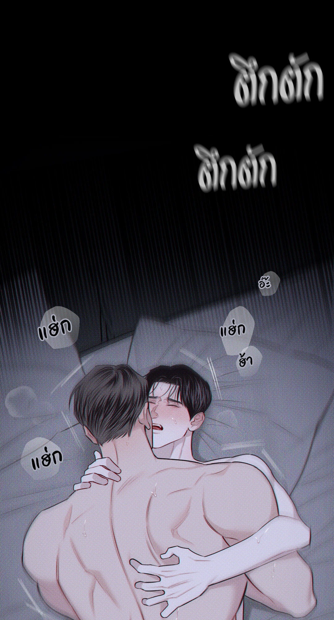 หน้า 102