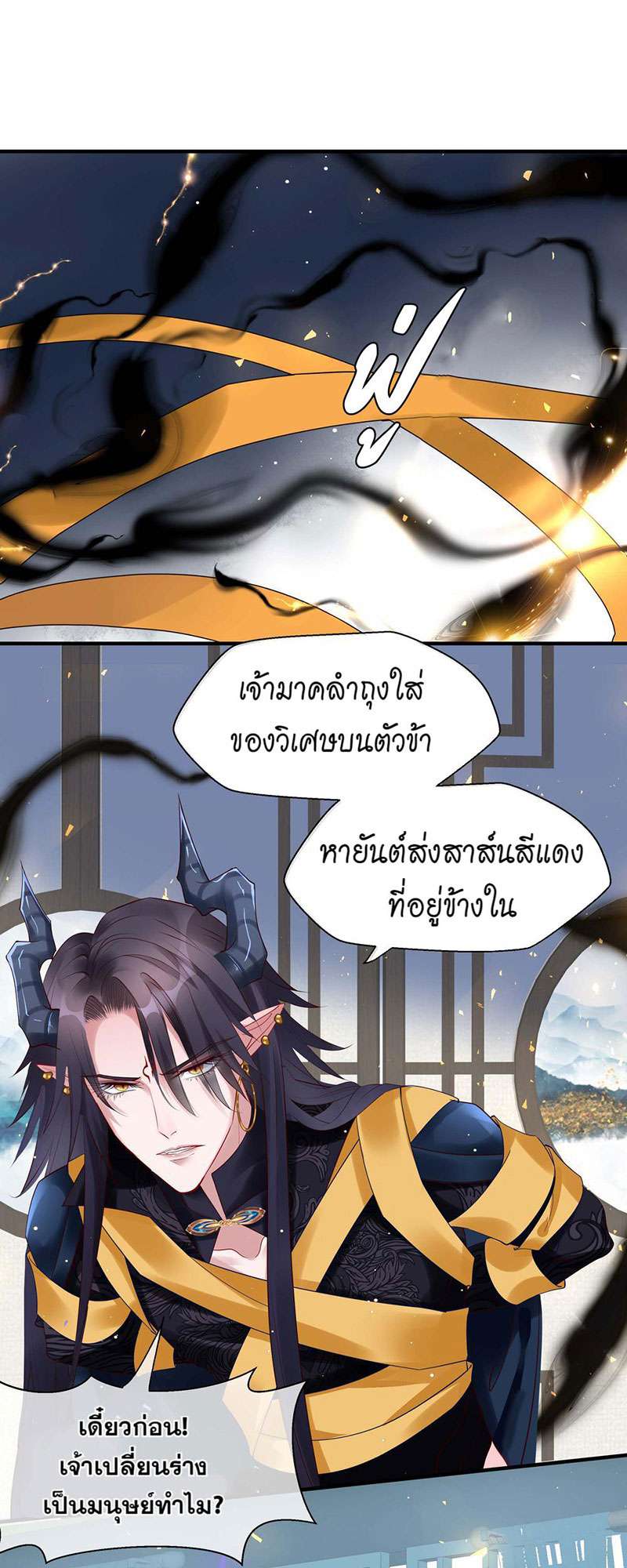หน้า 31